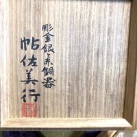 画像1876