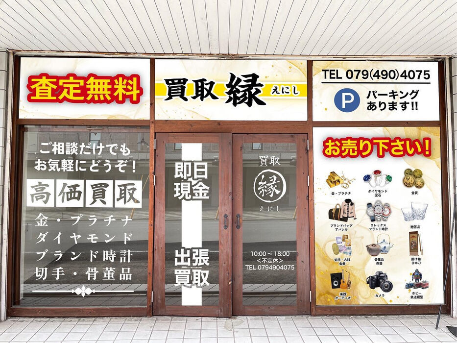 画像2019