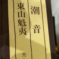 画像2030
