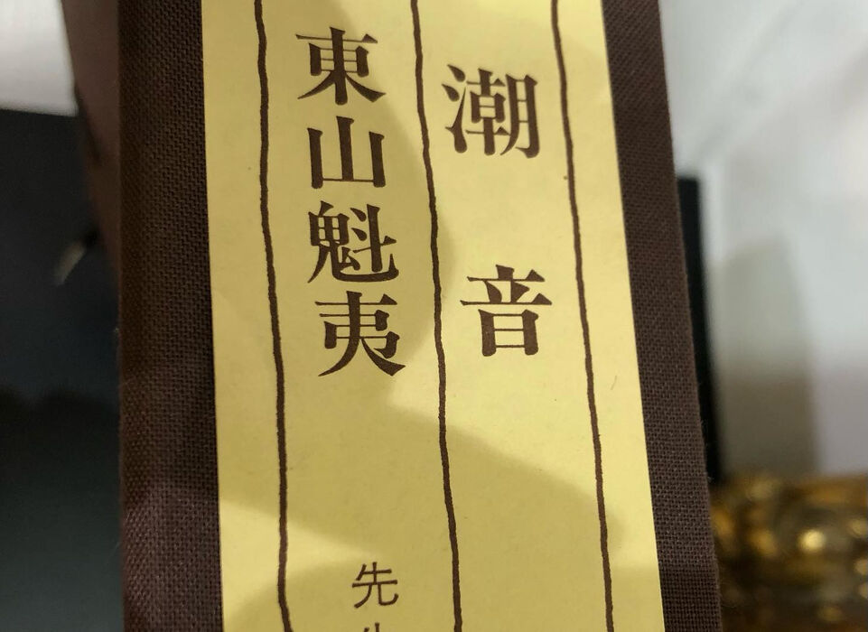 画像2030